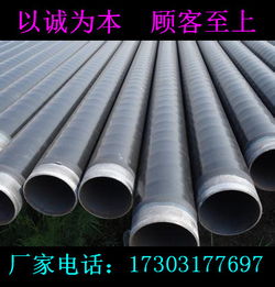 【怎么挑選3pe防腐鋼管佛山一米多少錢(qián)】-