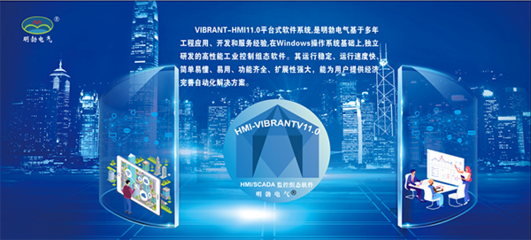 上海明勃電氣榮獲國家高新技術企業認證，科技創新引領軟件開發新篇章